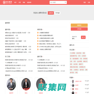 鼎泰问答网-专注财税在线问答 - 做最好的财税问答系统