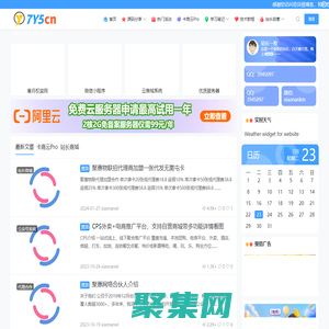 奇异屋-分享您所需要的资源