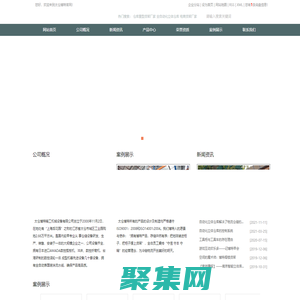 仓库重型货架厂家_电商冷链货架厂家_机器人货架-太仓博特精工机械有限公司