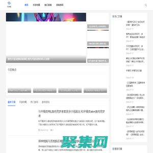 热门好玩手游_安卓手机的游戏-须言梅园