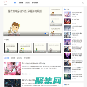 好玩的热门手游_安卓手机游戏大全-长园小站