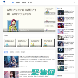 好玩的热门手游_安卓手机游戏大全-大园小站