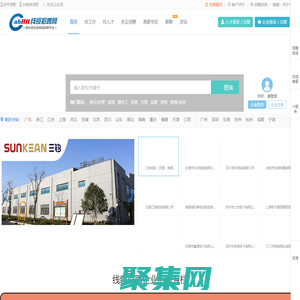 线缆招聘网-专注于电线电缆行业人才求职招聘信息网站