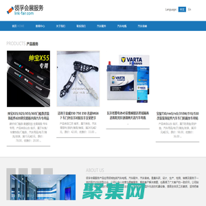 领孚会展服务官方网站