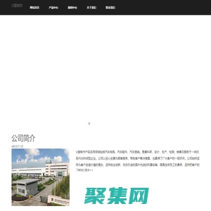 U盘制作官方网站