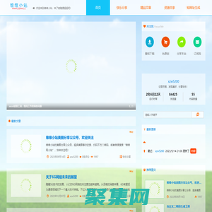 维维小站-快乐分享，网页小工具、小游戏、美图壁纸、趣味软件分享。