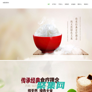 南通致景装饰官方网站