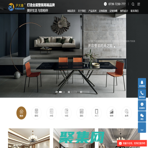 邵阳全屋定制_邵阳全屋整装_邵阳整装-湖南省尹大鑫门业有限公司