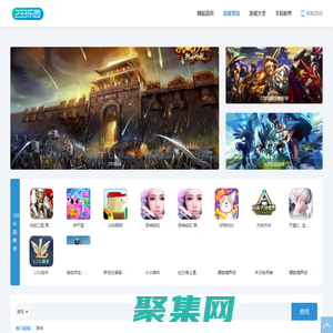 光环助手_虫虫助手_爱思助手-233乐园