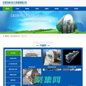 真空过滤机_真空转鼓过滤机_河北压滤机_石家庄新兴化工机械有限公司