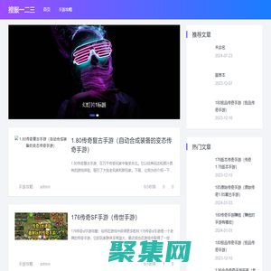 sf123_传奇手游发布网_新开传奇网站