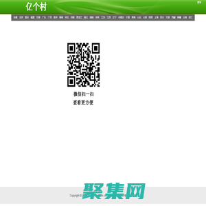 亿个村_亿万个村民心中都有一个村