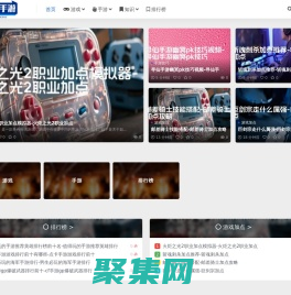 金兰手游资讯网-我们提供手机游戏下载 手机电脑游戏资讯,一手的游戏资料-金兰手游资讯网