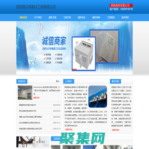 西昌气调库.西昌冻库造价.13378116118.西昌冷藏库安装.西昌冷库