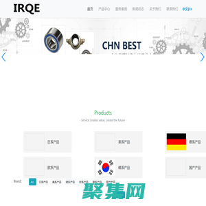 轮毂单元_轮毂轴承_分离轴承_张紧轮_轮毂轴头-IRQE粤盛汽车零件