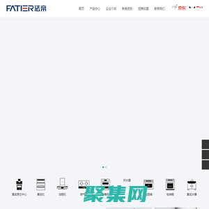 法帝独立蒸烤集成灶_集成水槽洗碗机_十大品牌加盟代理-嵊州市法帝电器有限公司