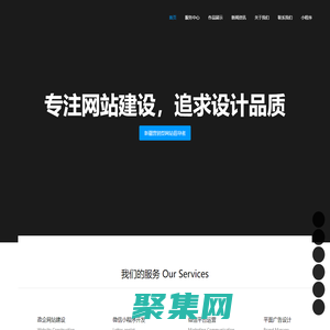 品格互联|新疆网站制作|新疆网页制作|石河子网站制作|石河子网页制作|新疆营销型网站|新疆做小程序|石河子小程序制作|石河子营销型网站_石河子品格互联网络公司