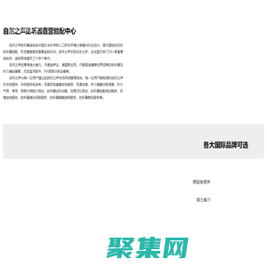 左与右耳助听器_左与右耳老人助听器验配中心-左与右耳