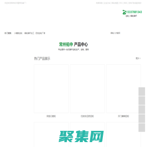 小模数齿轮_蜗轮蜗杆加工_尼龙齿轮厂家-常州佑中精密机械厂