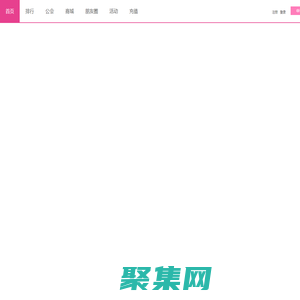 北京我乐网-直播平台- 视频交友- 美女直播- 美女主播