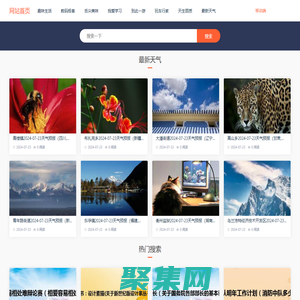 88百科-生活常识_百科知识_各类知识大全