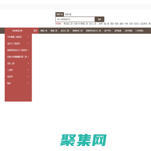 汉韵二胡品牌-汉韵民族乐器厂（官网）非遗保护单位-二胡直播教学