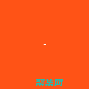 昆明会飞启徕科技有限公司-昆明软件定制开发公司|昆明网站建设|昆明网站设计|昆明网站制作|昆明网络公司|昆明软件开发公司- 昆明会飞启徕科技有限公司