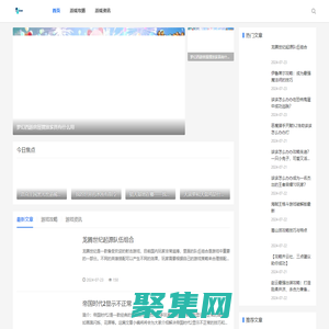 网游攻略_手游玩法技巧_手机游戏攻略-百兴游戏网