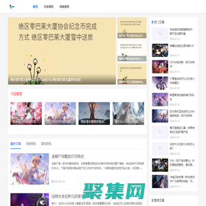 网游攻略_手游玩法技巧_手机游戏攻略-贝恩游戏网