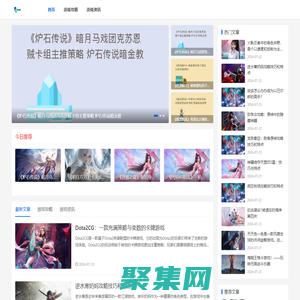 网游攻略_手游玩法技巧_手机游戏攻略-火山游戏网