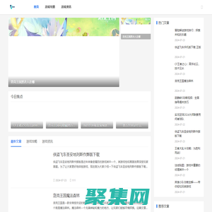 网游攻略_手游玩法技巧_手机游戏攻略-微风游戏网