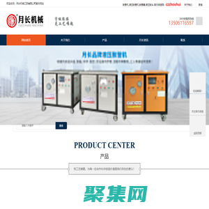 液压胀管机,胀管器,黑胶胀头-常州月长机械江苏有限公司换热器管板胀接加工专用工具