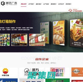 大庆亮化工程-大庆亮化-大庆牌匾亮化-大庆广告设计-大庆宸艺广告