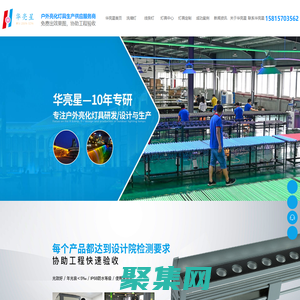 中山城市亮化工程-洗墙灯-线条灯厂家-中山华亮星照明