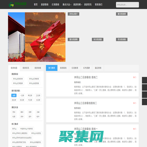 井冈山旅游攻略_井冈山旅游景点_井冈山旅游【井冈山旅游网】