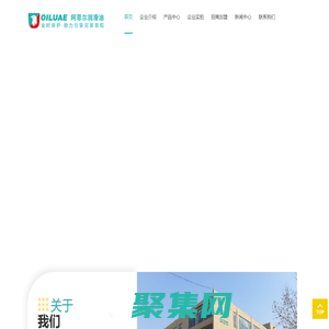 阿菲尔润滑油厂家