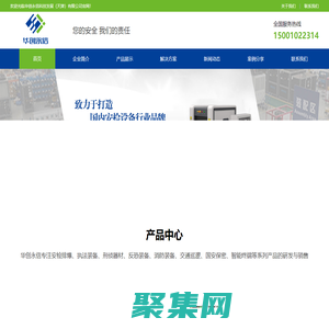 天津安检机-天津安检门-安检设备租赁-安检设备厂家-华创永信