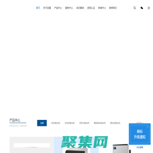 广州百誉制冷设备有限公司