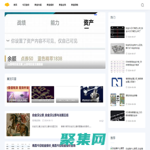 帕瑞金价网-分享今日金价和黄金市场报价走势平台