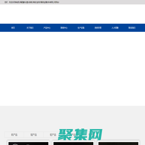 钨电极/钨配重块/磨光钨板/钨板/宝鸡市昌荣金属材料有限公司