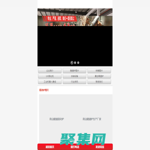 隧道炉,烘箱,固化炉-上海生产厂家