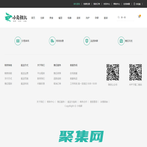 小兔鲜儿-新鲜、惠民、快捷！