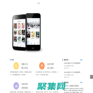 畅读书城_好用的读书软件_富春通信旗下公司[300299]—小说阅读，免费完本下载，连载阅读，玄幻，仙侠，言情，都市