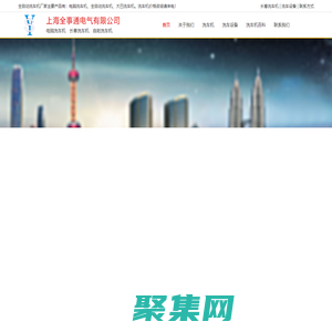 长春洗车机厂家_洗车机价格_上海全自动洗车机网站