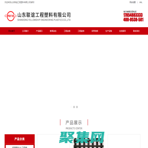 单向塑料土工格栅,双向塑料土工格栅,钢塑复合土工格栅