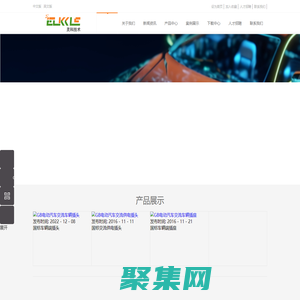 深圳灵科技术有限公司