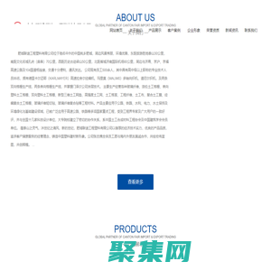 土工格栅（18953812882）-肥城联谊工程塑料有限公司