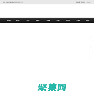 肥城联谊工程塑料有限公司-肥城联谊工程塑料有限公司