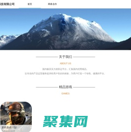 首页 - 玩转网络