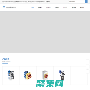 Kraus&Naimer开关网|Kraus&Naimer转换开关|凸轮开关|隔离开关|控制开关|安全开关